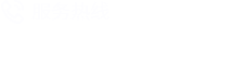武漢鋼制槽式電纜橋架廠家聯系電話